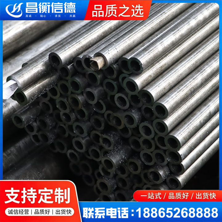 玛多GCr15精密钢管