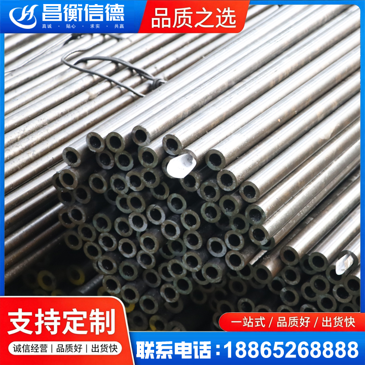 玛多液压油缸用精密钢管