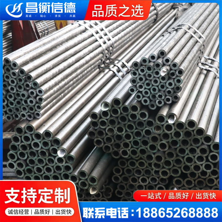 玛多光亮精密钢管